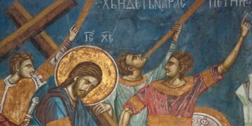 «Η Μεγάλη Πέμπτη» (του Μητροπολίτου Φλωρίνης, Πρεσπών και Εορδαίας ΕΙΡΗΝΑΙΟΥ