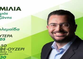 Στην Πτολεμαΐδα αύριο 20/5 ο Γραμματέας Κ.Π.Ε. και υποψήφιος ευρωβουλευτής του ΠΑΣΟΚ-Κινήματος Αλλαγής Ανδρέας Σπυρόπουλος