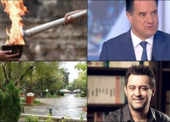 Το ΣΤΙΓΜΑ 1/5 – Η στήλη που σχολιάζει την επικαιρότητα