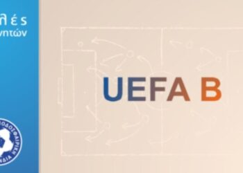 ΕΠΟ: Σχολή Προπονητών UEFA B’ το καλοκαίρι σε ΕΠΣ Φλώρινας και ΕΠΣ Καστοριάς