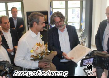 Οι δύο πόλοι της φυσικής και ο ένας και… μόνος της πολιτικής!- Από τη στήλη ΑΝΕΜΟΔΕΙΚΤΗΣ (23/5/24)