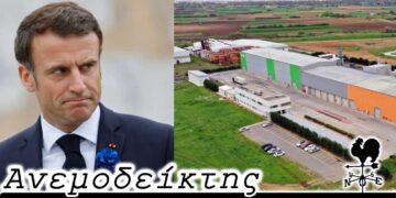 Αυτή την επένδυση ποιος θα την κερδίσει; - Από τη στήλη "Ανεμοδείκτης" (16/5)