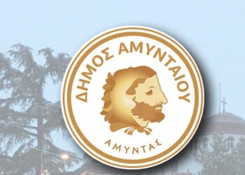 Αμύνταιο: Εθελοντική Δράση στον οικισμό του Σωτήρα