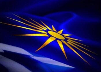 Ανακοίνωση της Παγκόσμιας Συνομοσπονδίας Παμμακεδονικών Ενώσεων «Κοινό των Μακεδόνων»
