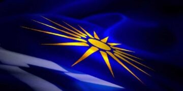 Ανακοίνωση της Παγκόσμιας Συνομοσπονδίας Παμμακεδονικών Ενώσεων «Κοινό των Μακεδόνων»