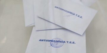 Ανακοίνωση του Γραφείου Τύπου της Νέας Δημοκρατίας για τη νίκη της Δημοκρατικής Κίνησης Μηχανικών στις εκλογές του ΤΕΕ