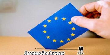 Όταν το τηλέφωνο πολιορκείται από κλήσεις και μηνύματα υποψηφίων – Από τον ΑΝΕΜΟΔΕΙΚΤΗ (28/5)