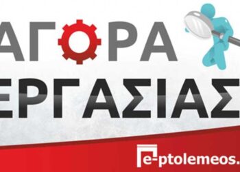 Από τεχνική εταιρεία ζητούνται εργάτες με δίπλωμα ΙΧ (αν υπάρχει και φορτηγού) για εργασίες σε όλη την Ελλάδα