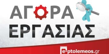 Από τεχνική εταιρεία ζητούνται εργάτες με δίπλωμα ΙΧ (αν υπάρχει και φορτηγού) για εργασίες σε όλη την Ελλάδα