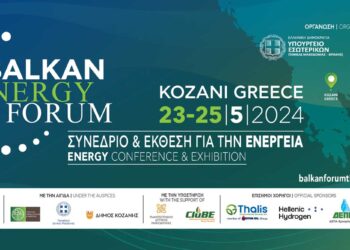 Αύριο τα εγκαίνια του Balkan Energy Forum