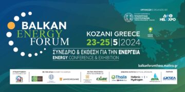 Αύριο τα εγκαίνια του Balkan Energy Forum