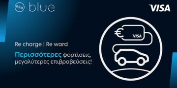 ΔΕΗ blue – Visa: Νέα συνεργασία με σημαντικά προνόμια για τους οδηγούς ηλεκτρικών οχημάτων