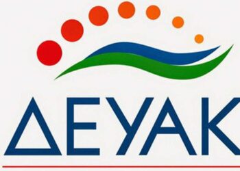 Δείτε πότε θα σταματήσει η λειτουργία της τηλεθέρμανσης Κοζάνης