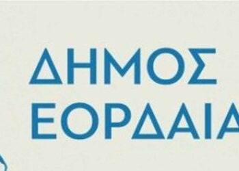 Δήμος Εορδαίας: Προθεσμία μέχρι 31 Μαΐου 2024 για την υποβολή δήλωσης των υπόχρεων για τον καθαρισμό των οικοπέδων