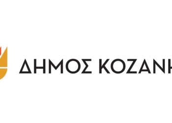 Δήμος Κοζάνης: Πρόσκληση ενδιαφέροντος για τη συμμετοχή στην εμποροπανήγυρη Δρεπάνου