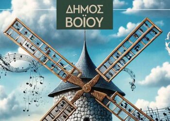 Δημοτικό Ωδείο Σιάτιστας: Διοργανώνεται η ετήσια μαθητική συναυλία τάξεων πιάνου και μονωδίας στις 24/5