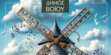 Δημοτικό Ωδείο Σιάτιστας: Διοργανώνεται η ετήσια μαθητική συναυλία τάξεων πιάνου και μονωδίας στις 24/5