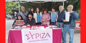 Εγκαίνια του εκλογικού περιπτέρου του ΣΥΡΙΖΑ-ΠΣ στην Πτολεμαΐδα