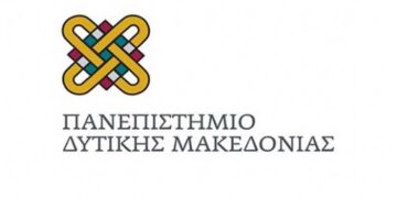 Εισαγωγή Μεταπτυχιακών Φοιτητών στο Διατμηματικό Πρόγραμμα Μεταπτυχιακών Σπουδών 2024-5: Η Προκήρυξη και οι προθεσμίες