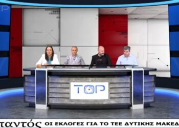 Την Κυριακή 19/4 οι εκλογές του ΤΕΕ/ΤΔΜ – Οι επικεφαλής διασταυρώνουν τα ξίφη τους – VIDEO (Top Channel)