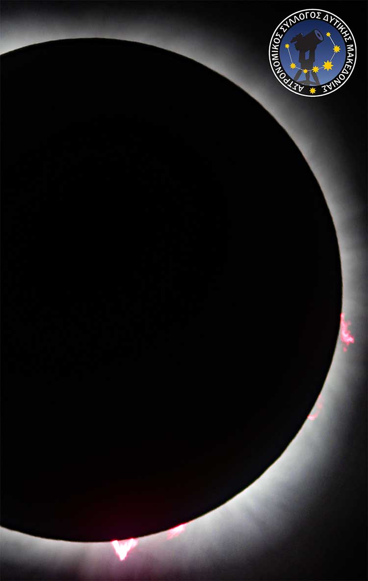Εκπληκτικές φωτογραφίες από την παρατήρηση ολικής έκλειψης ηλίου από τον Αστρονομικό Σύλλογο Δυτικής Μακεδονίας