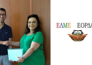 Αλλαγή σκυτάλης στην ΕΛΜΕ Εορδαίας με γυναίκα πρόεδρο την Βάσω Κούση από την «Αγωνιστική Συσπείρωση Εκπαιδευτικών»