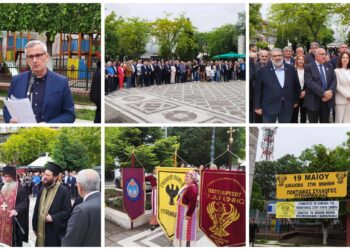 Πτολεμαΐδα : Οι ποντιακοί- πολιτιστικοί σύλλογοι τίμησαν την Ημέρα Μνήμης της Γενοκτονίας των Ελλήνων του Πόντου (φώτο-βίντεο)