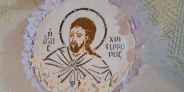 Εορτασμός της μνήμης του Αγίου Χριστοφόρου στον Ιερό Ναό Αγίου Χριστόφορου Εορδαίας - Γράφει η Νατάσα Μάγκου