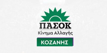 Επίσκεψη κλιμακίου υποψήφιων Ευρωβουλευτών στον Νομό Κοζάνης