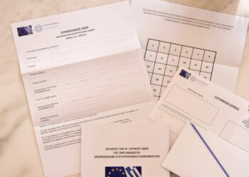 Επιστολική ψήφος: Τι πρέπει να κάνουν οι ψηφοφόροι μόλις παραλάβουν τον φάκελο