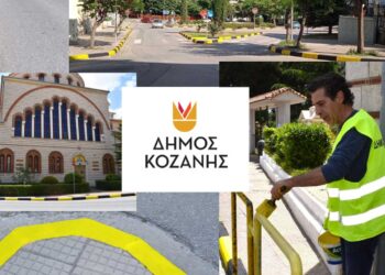 Εργασίες συντήρησης και ευπρεπισμού κόμβων και νησίδων από τον Δήμο Κοζάνης (Φωτογραφίες)