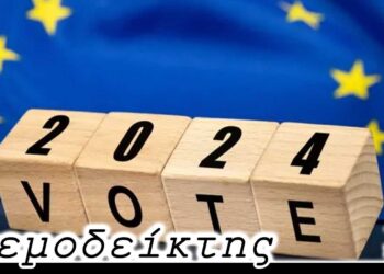Ευρωεκλογές: Θα έχουμε, τελικά, ντέρμπι για τη δεύτερη θέση; Ασάφεια και για την τέταρτη θέση - Ο Ανεμοδείκτης (1/6)
