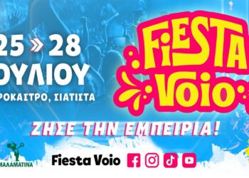 FIESTA VOIO: Επιστρέφει 25 – 28 Ιουλίου με κορυφαίο line – up, στο καταπράσινο τοπίο του Αλιάκμονα