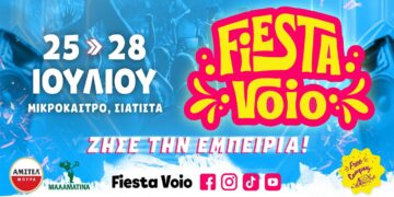 FIESTA VOIO: Επιστρέφει 25 – 28 Ιουλίου με κορυφαίο line – up, στο καταπράσινο τοπίο του Αλιάκμονα