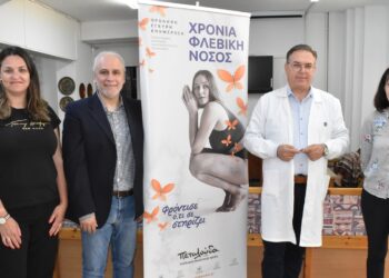 Δήμος Κοζάνης: Σε εξέλιξη δωρεάν προληπτικοί έλεγχοι φλεβών-αρτηριών