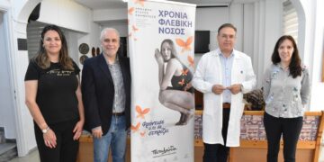 Δήμος Κοζάνης: Σε εξέλιξη δωρεάν προληπτικοί έλεγχοι φλεβών-αρτηριών