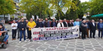 Φωτογραφίες και βίντεο από τον εορτασμό της Εργατικής Πρωτομαγιάς στην κεντρική πλατεία της Πτολεμαΐδας