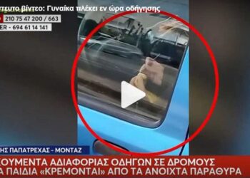 Γυναίκα πλέκει εν ώρα οδήγησης χωρίς να...παρανομεί! (βίντεο)
