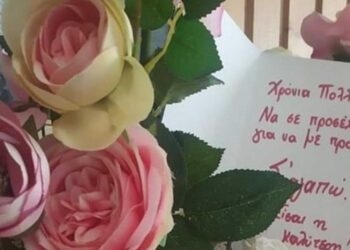 Σύλλογος Πολυτέκνων Γονέων Εορδαίας: Η Ημέρα της Μητέρας και της "Ηρωικής πολύτεκνης μάνας"