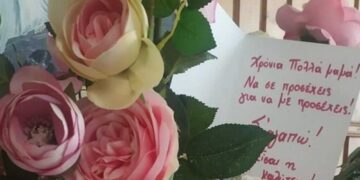 Σύλλογος Πολυτέκνων Γονέων Εορδαίας: Η Ημέρα της Μητέρας και της "Ηρωικής πολύτεκνης μάνας"