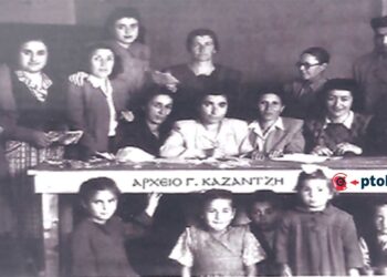 Διοίκηση και μέλη του φιλανθρωπικού Συλλόγου Πτολεμαϊδος “Ελληνική Μέριμνα” – Από τη στήλη του Γ. Καζαντζή στον ΠΑΛΜΟ (29/5)