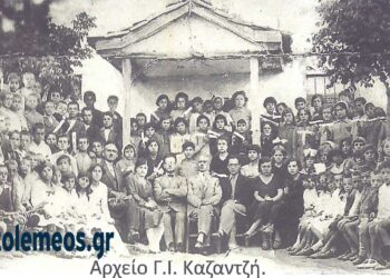 Το πρώτο Δημοτικό Σχολείο Καϊλαρίων – Από τη στήλη του Γ. Καζαντζή στον ΠΑΛΜΟ (8/5)
