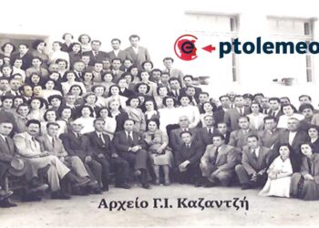 Αναμνηστική Φώτο, από το Παιδαγωγικό Συνέδριο, Αασκάλων-Νηπιαγωγών, το 1949  – Από τη στήλη του κ. Γ. Καζαντζή στον ΠΑΛΜΟ (22/5)