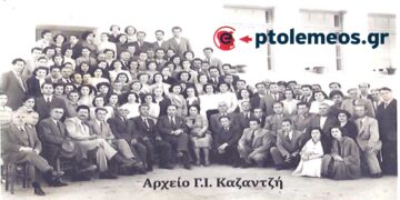 Αναμνηστική Φώτο, από το Παιδαγωγικό Συνέδριο, Αασκάλων-Νηπιαγωγών, το 1949  – Από τη στήλη του κ. Γ. Καζαντζή στον ΠΑΛΜΟ (22/5)