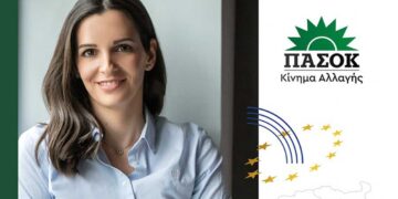 Κεντρική εκδήλωση στην Κοζάνη της Όλγας Μαρκογιαννάκη