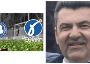 Οι αλλαγές στην προκήρυξη για τα παιχνίδια μπαράζ για την άνοδο στην Γ’ Εθνική την περίοδο 2024 -2025