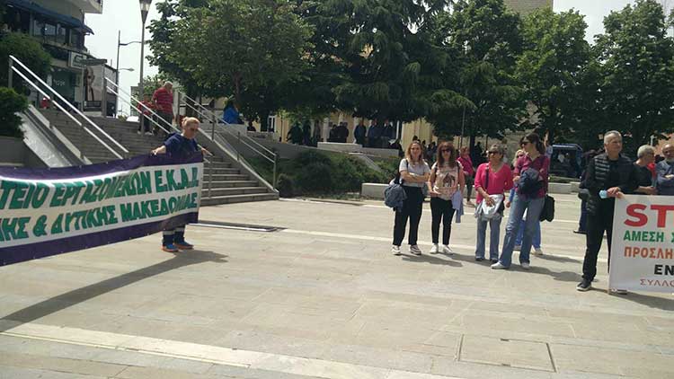 Κοζάνη: Απεργιακή κινητοποίηση των σωματείων - μελών της ΑΔΕΔΥ στην πλατεία
