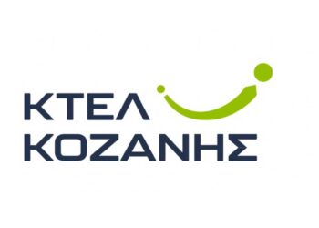 ΚΤΕΛ Κοζάνης: Αλλαγές στο πρωινό δρομολόγιο Κοζάνη – Αθήνα και στο Κοζάνη-Σέρβια