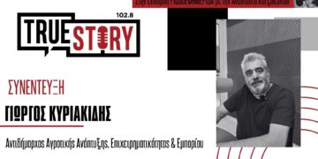 Πτολεμαΐδα: Άνθη, φυτά, προϊόντα κήπου, αλλά και προϊόντα μελιού θα βρει ο κόσμος εφέτος στην Ανθοκομική Έκθεση