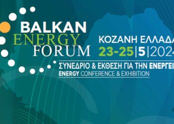 Με 13 θεματικές ενότητες το Balkan Energy Forum στην Κοζάνη